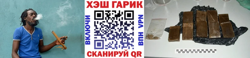 Купить наркотики Рыльск APVP МЕФ Каннабис
