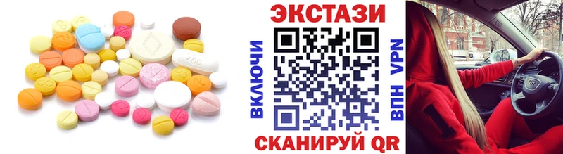 ЭКСТАЗИ Дубай  Рыльск 