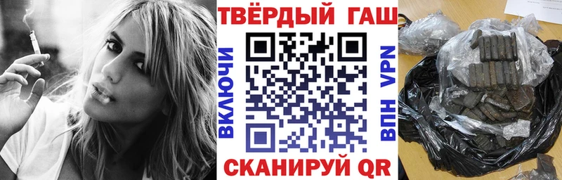 Гашиш Изолятор  mega вход  Рыльск 