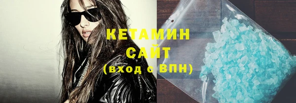 COCAINE Абаза