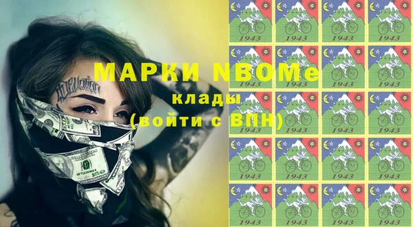 гашиш Абинск