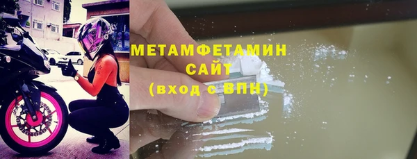 COCAINE Абаза