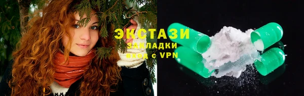 МДМА Абдулино