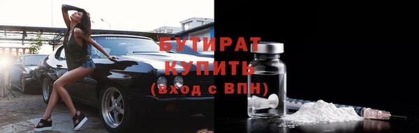 ALPHA PVP Новозыбков