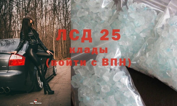 COCAINE Абаза