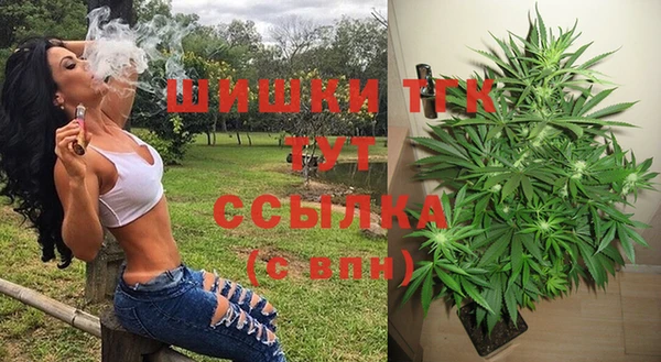 МДМА Абдулино
