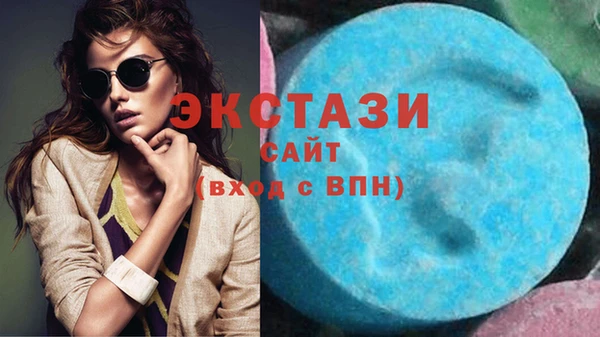 COCAINE Абаза