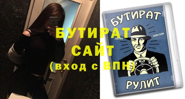 МДМА Абдулино