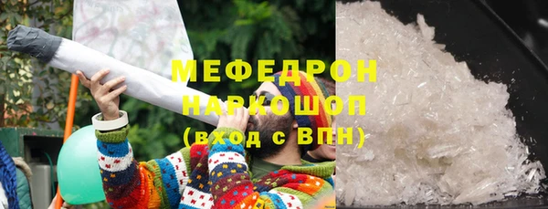 МДМА Абдулино