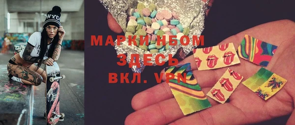 гашиш Абинск