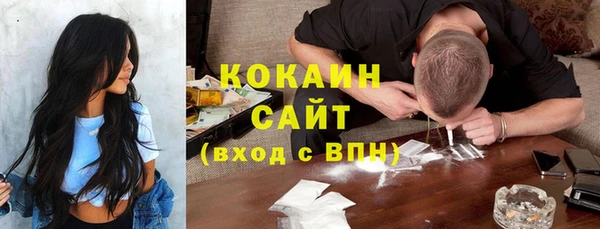 МДМА Абдулино