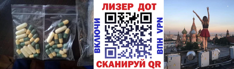 LSD-25 экстази кислота  Рыльск 