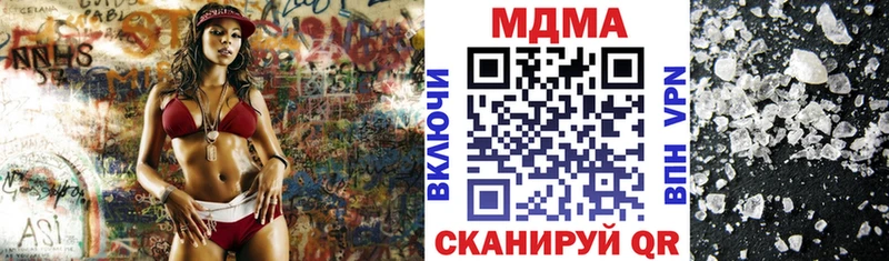 ОМГ ОМГ как войти  Рыльск  MDMA crystal 