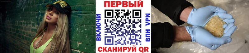 нарко площадка клад Рыльск Первитин мет блэк спрут tor