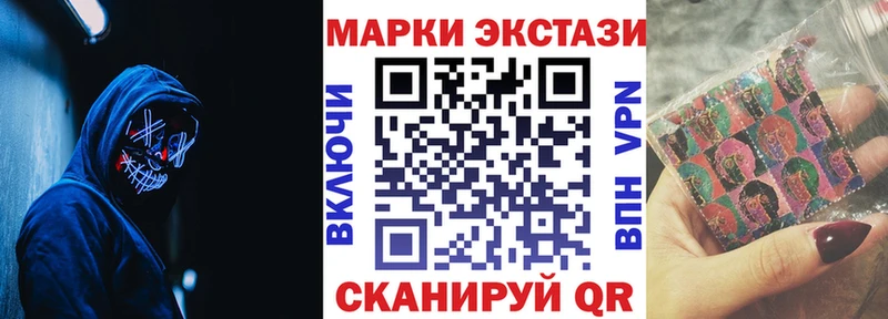 kraken сайт  Рыльск  Марки NBOMe 1500мкг 