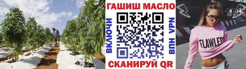 что такое Рыльск Дистиллят ТГК гашишное масло